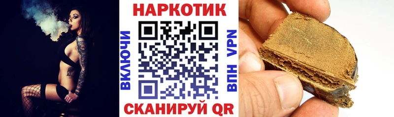 Названия наркотиков Нефтекамск Канабис Кокаин Гашиш kraken Меф мяу мяу