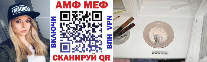 Amphetamine 98% Нефтекамск