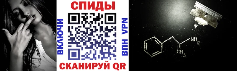 Амфетамин VHQ ссылка на мегу ссылка Нефтекамск