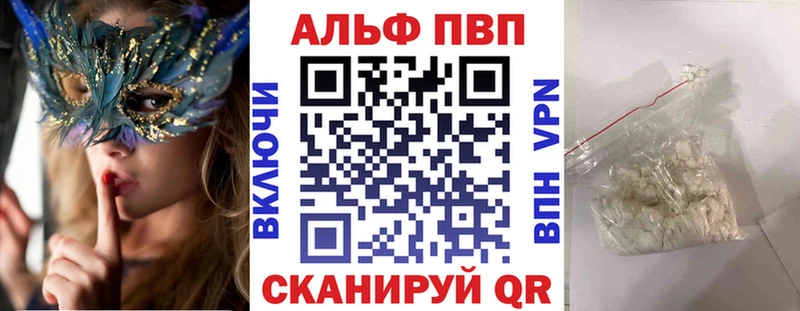 где купить наркоту  Нефтекамск  мега маркетплейс  Альфа ПВП Crystall 
