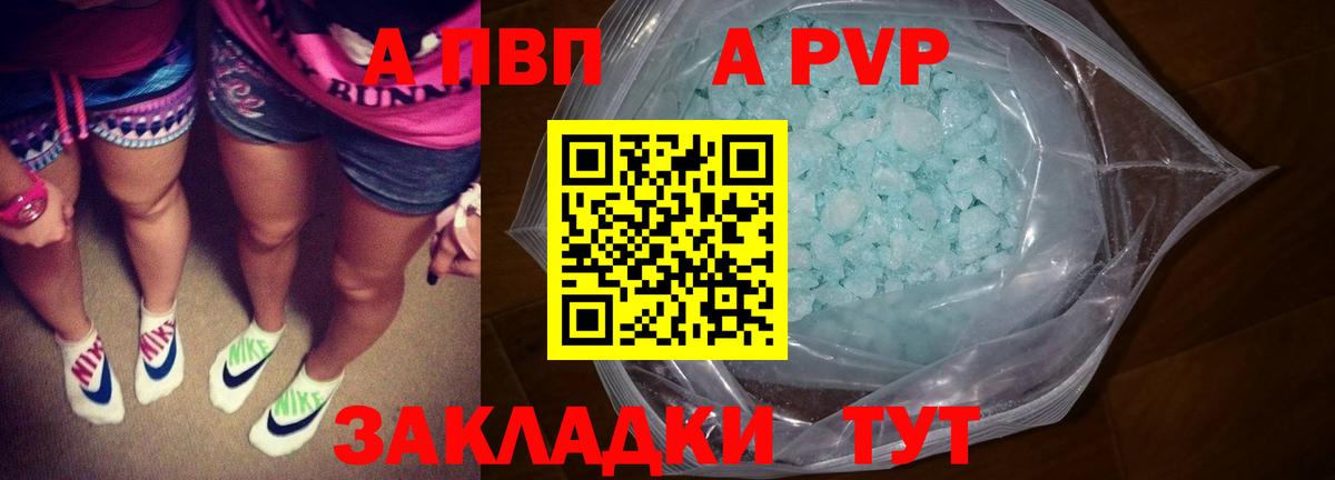 Нефтекамск  цена наркотик  Alpha PVP СК КРИС  Вход с VPN  APVP Crystall  Alpha PVP 