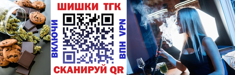 Canna-Cookies конопля  omg зеркало  Нефтекамск 
