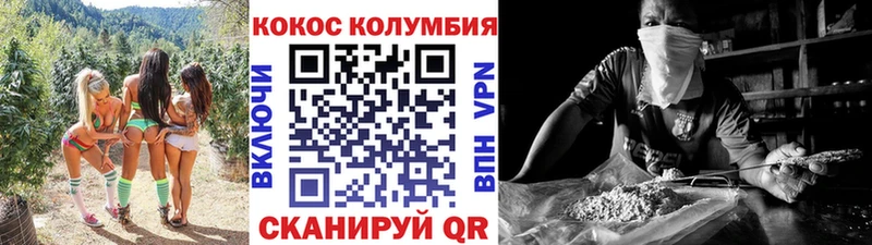 закладки  Нефтекамск  Cocaine Эквадор 
