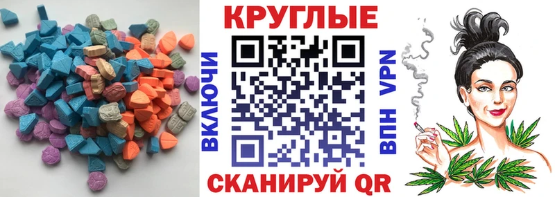 наркота  Нефтекамск  Экстази Philipp Plein 