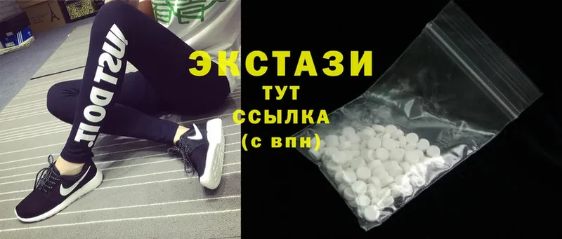 Ecstasy Cube  блэк спрут ТОР  Нефтекамск 