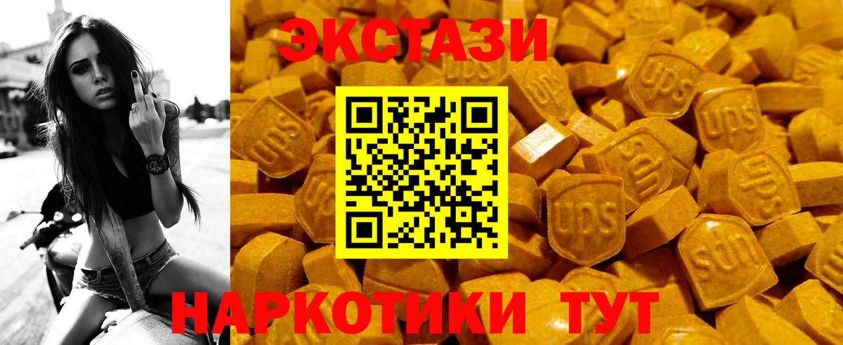 Ecstasy диски  Вход с VPN  Нефтекамск  Экстази  Экстази 99% 