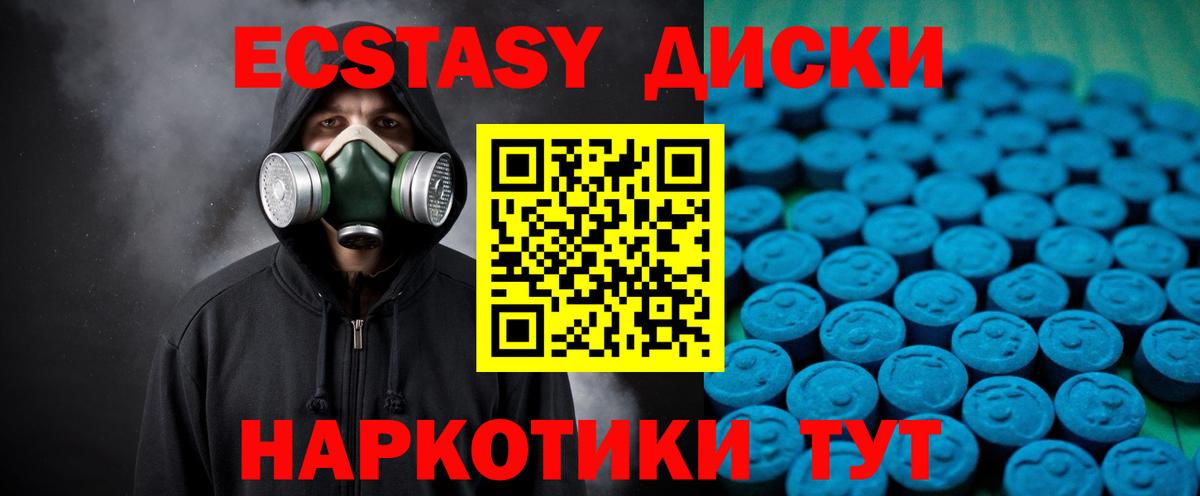 Ecstasy Дубай  Экстази  Ecstasy Philipp Plein  Нефтекамск 