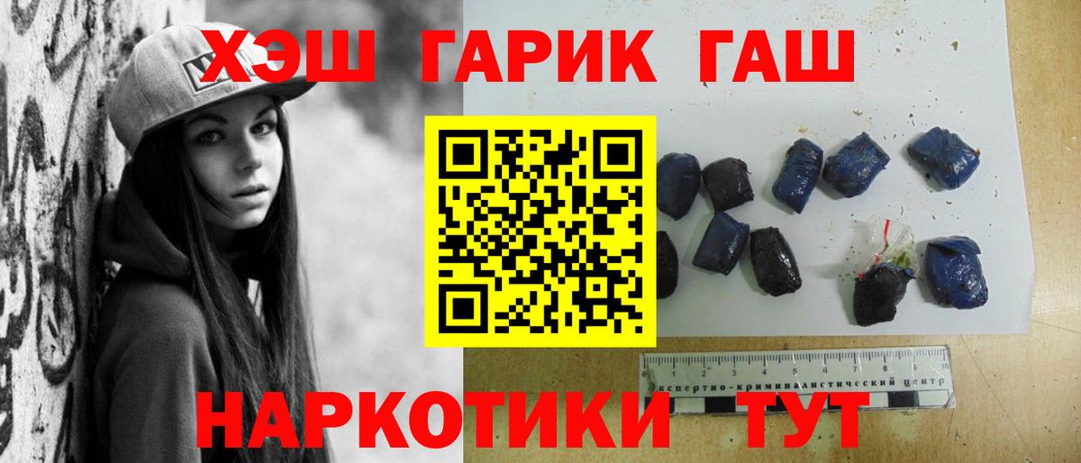 ГАШ 40% ТГК  Нефтекамск 