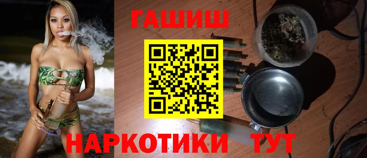 ГАШИШ VHQ Нефтекамск