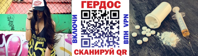 где найти наркотики  Нефтекамск  OMG сайт  Героин герыч 