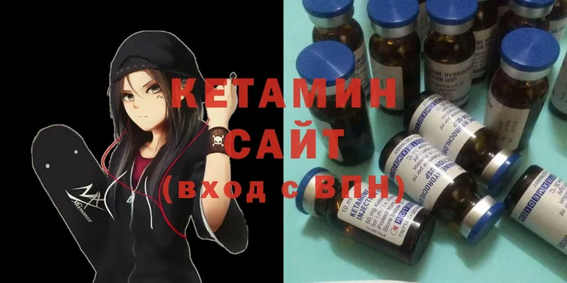 Кетамин ketamine Нефтекамск