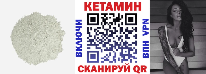 хочу   Нефтекамск  Кетамин VHQ 