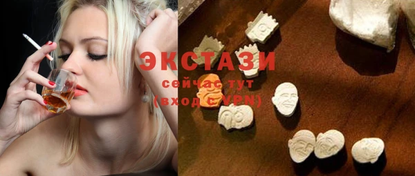 стафф Армянск