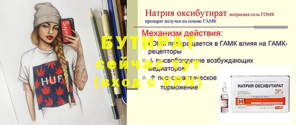 герыч Арсеньев