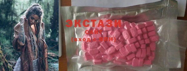 ПСИЛОЦИБИНОВЫЕ ГРИБЫ Аркадак