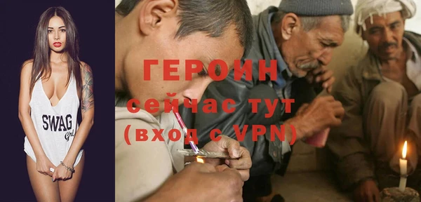 герыч Арсеньев