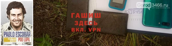 герыч Арсеньев