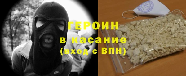 мескалин Алексеевка