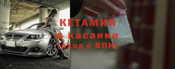 стафф Армянск