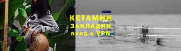 спайс Ханты-Мансийск