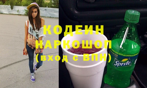 ПСИЛОЦИБИНОВЫЕ ГРИБЫ Аркадак