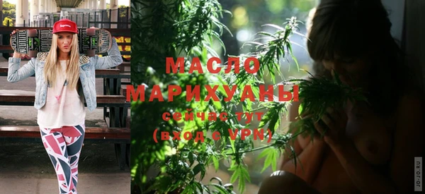 стафф Армянск