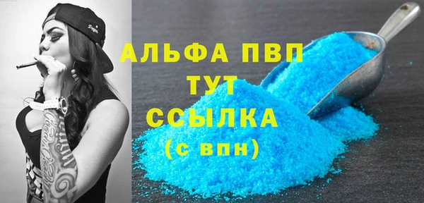 MDMA Вяземский