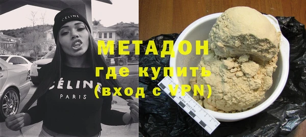 первитин Алексин