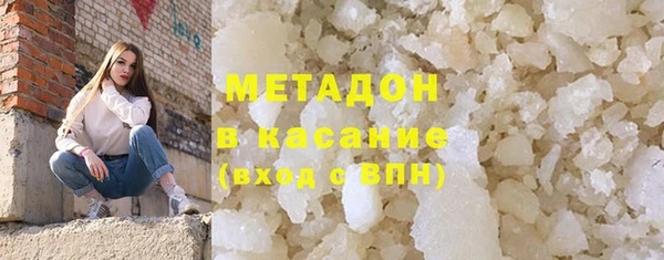 стафф Армянск
