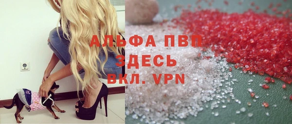 стафф Армянск