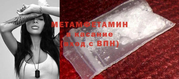 MDMA Вяземский