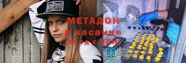 кокаин премиум Хадыженск