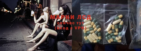 мескалин Алексеевка