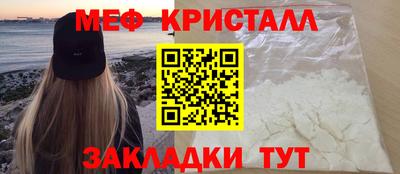 MDMA Premium VHQ Бийск