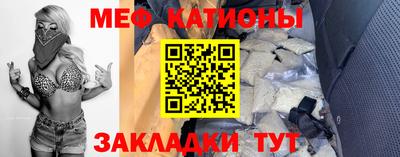 мефедрон VHQ Беслан