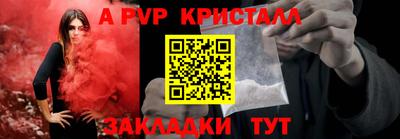 мефедрон VHQ Беслан