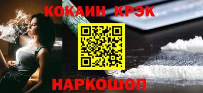 MDMA Premium VHQ Бийск