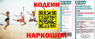 мефедрон VHQ Беслан