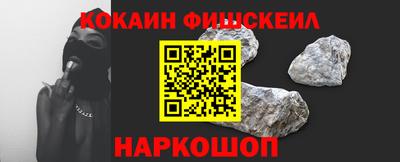 COCAINE Берёзовский