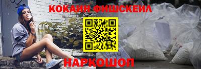 мефедрон VHQ Беслан