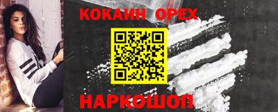 MDMA Premium VHQ Бийск