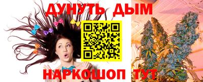 мефедрон VHQ Беслан