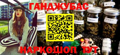 мефедрон VHQ Беслан