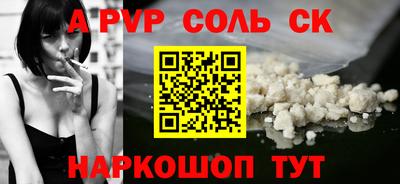 MDMA Premium VHQ Бийск