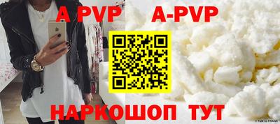 мефедрон VHQ Беслан