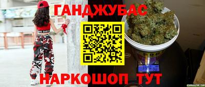 кокаин Канаш
