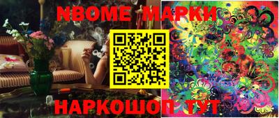 кокаин Канаш