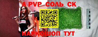 MDMA Premium VHQ Бийск