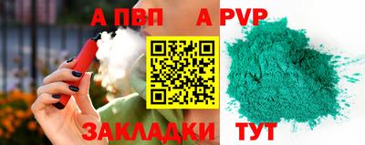 кокаин Канаш