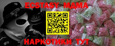 ALPHA-PVP Кандалакша